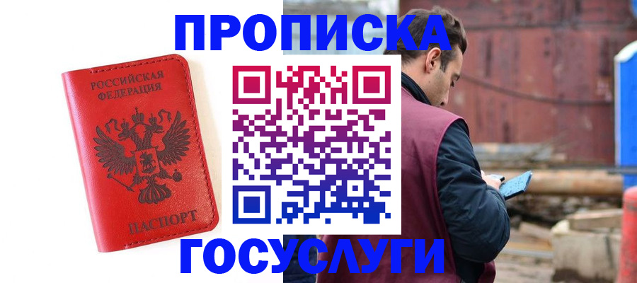 регистрация для дет. сада в Кимрах